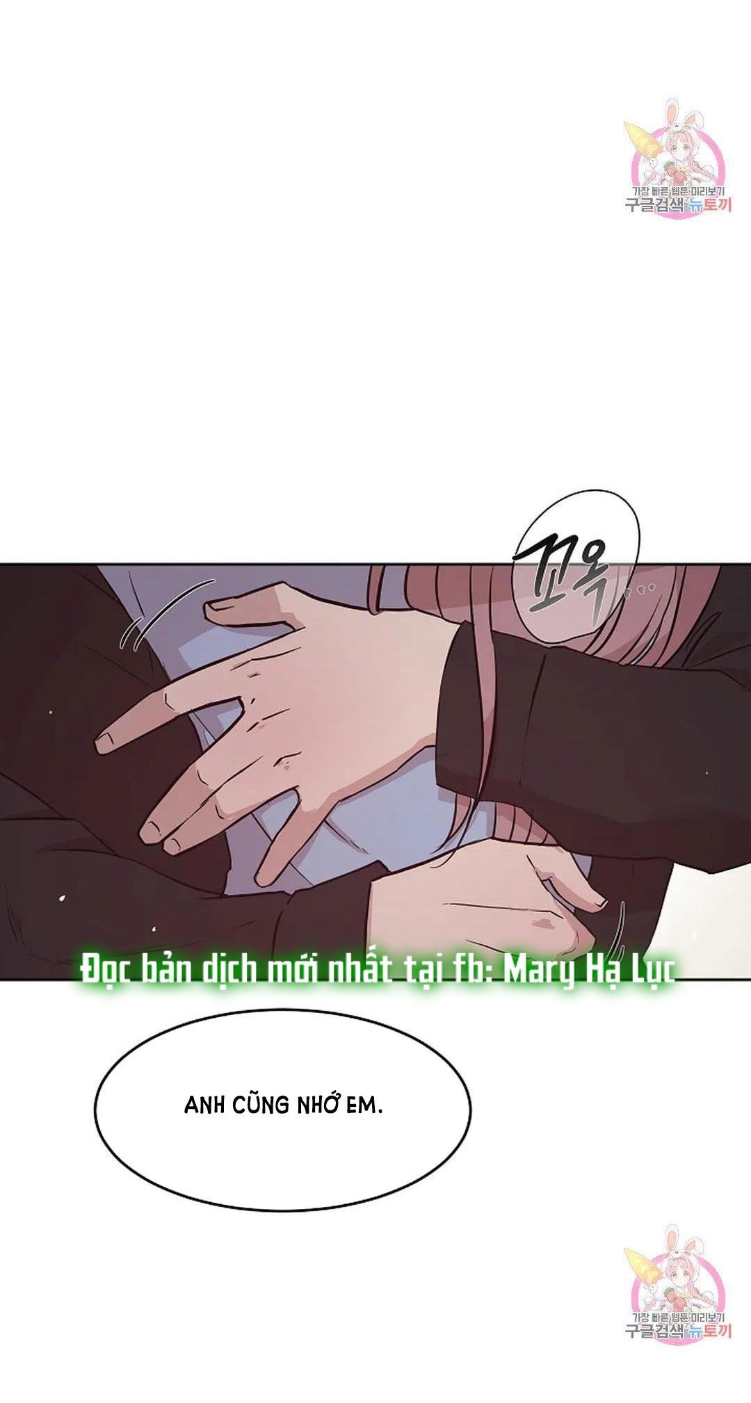 [18+] công tư phân minh chapter 74 64