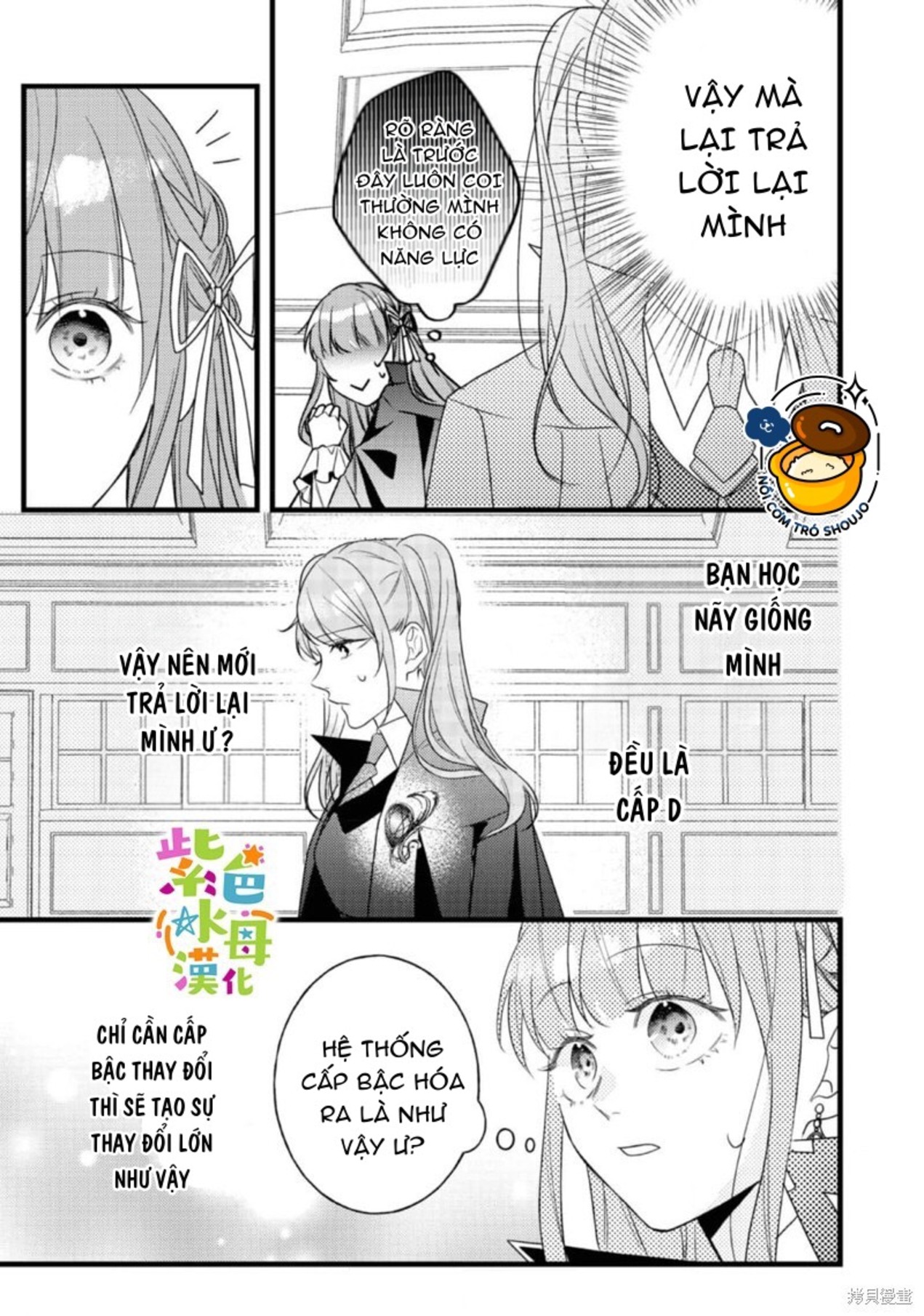 chuyển sinh thành nữ chính với bad ending cận kề, kiếp này tôi định yêu đương nghiêm túc nhưng anh trai láu cá lại không để tôi đi chapter 10.1 12