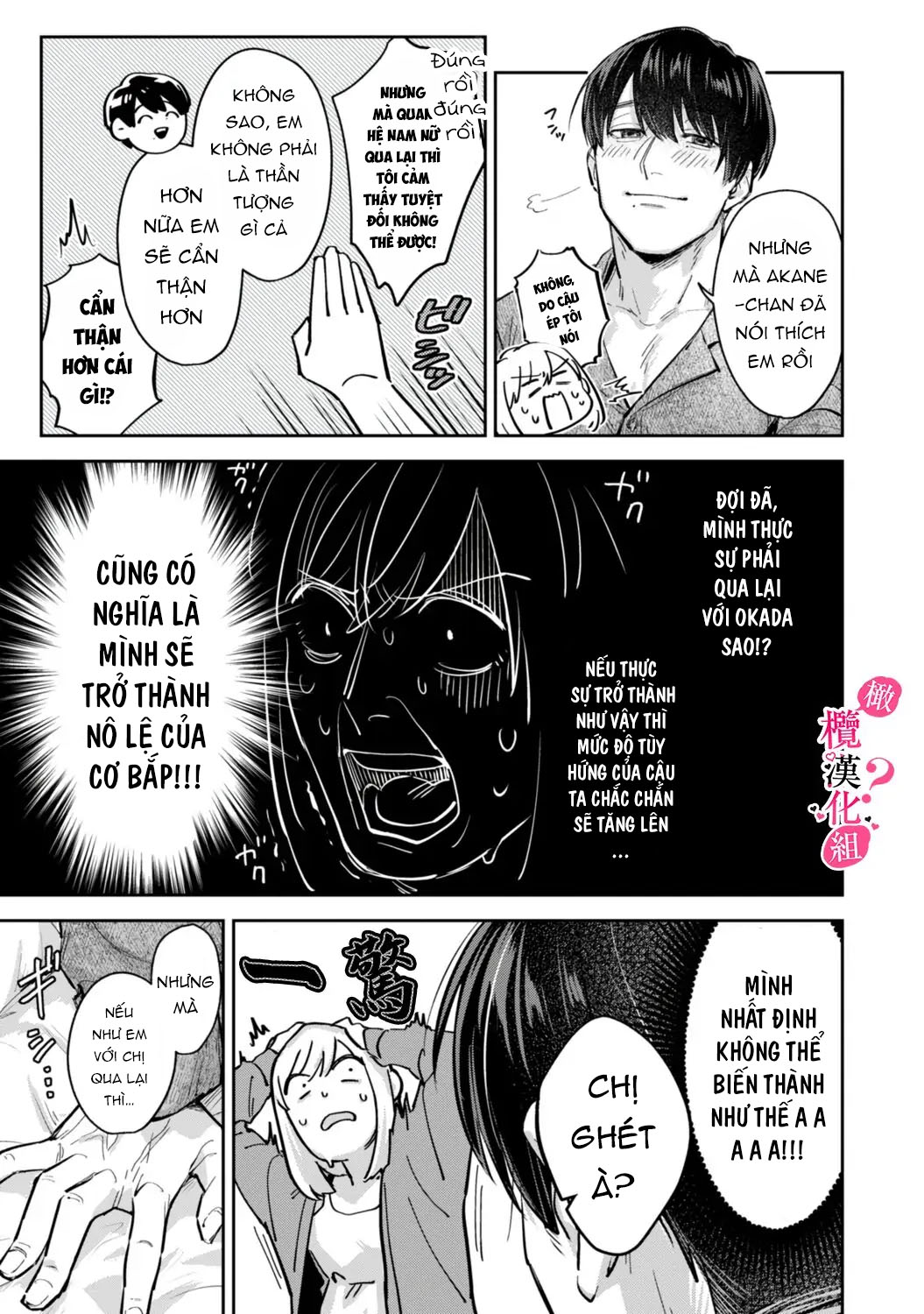 nghe bảo chị thích ngực của tôi hả? chapter 2.2 11