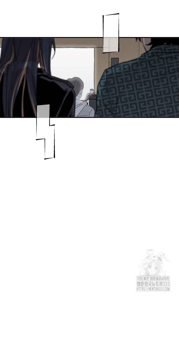 Mối Quan Hệ Đặc Biệt chapter 3.1 25