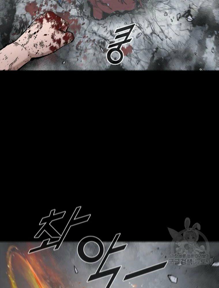 mật mã mê cung chapter 23 32