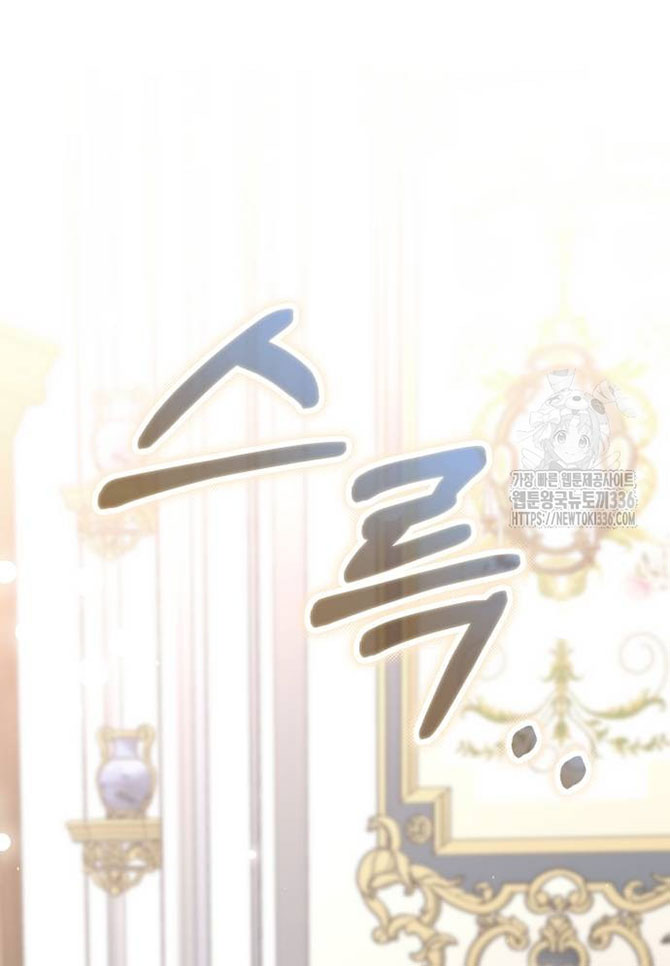 bạo chúa muốn có cuộc sống tốt đẹp chapter 67.1 3