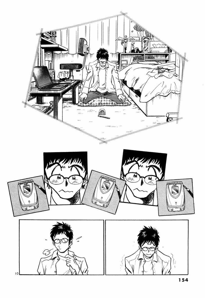 densha otoko chapter 17 11