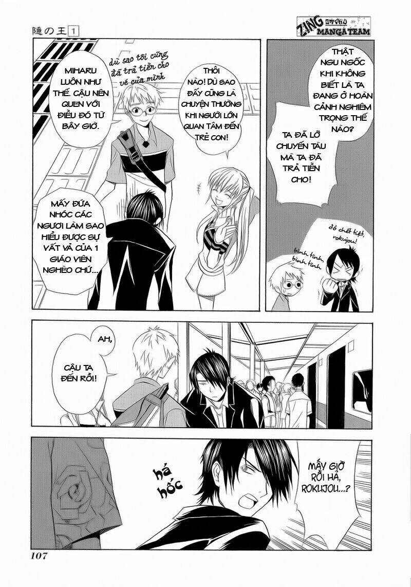 nabari no ou chapter 4 7