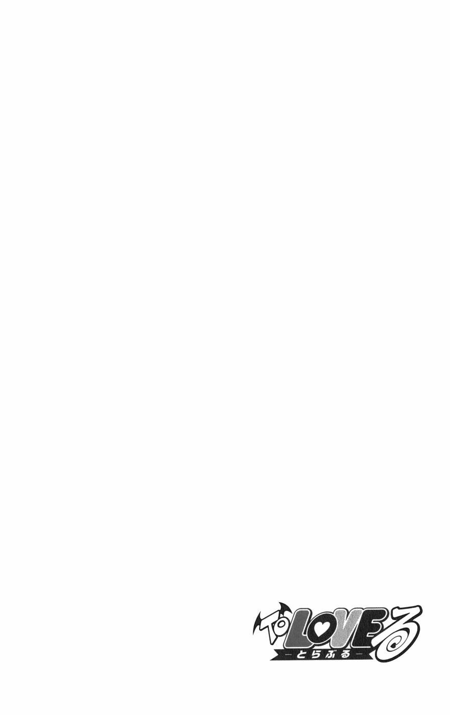 bọn tớ thích cậu! rito chapter 71 33