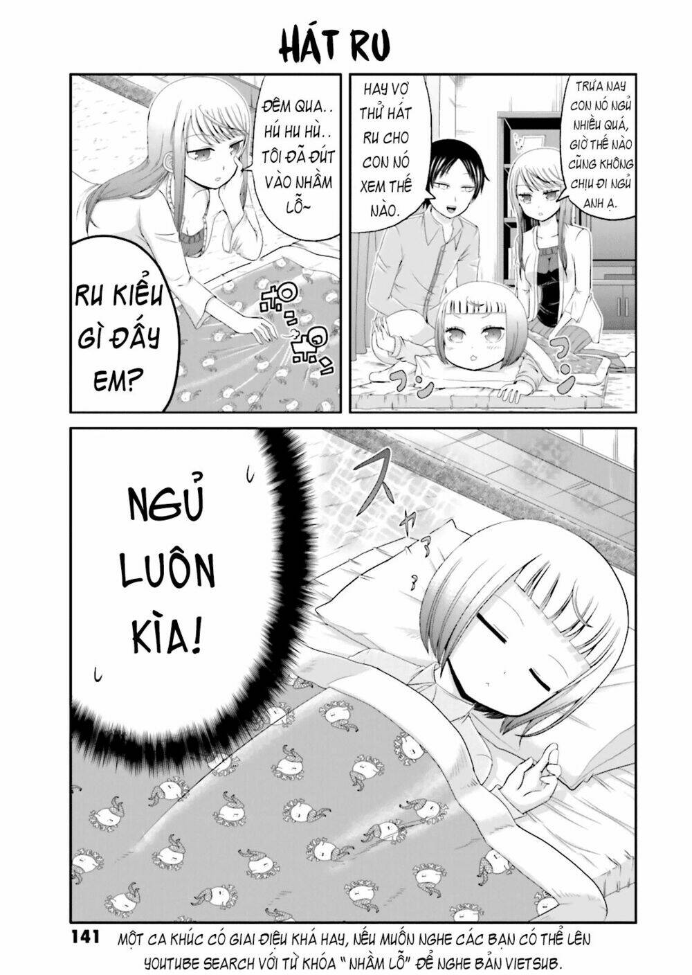 boku no kanojo ga majime sugiru shojo bitch na ken chapter 14.5 5