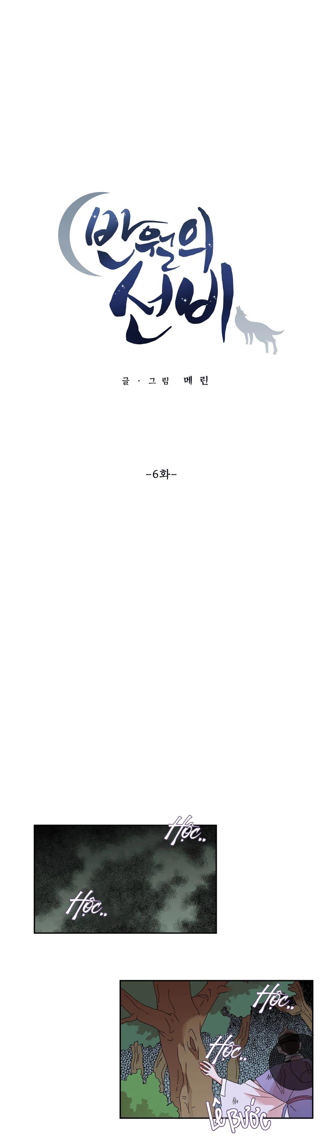 bl cổ trang - âu cổ ngắn nhà kim chapter 6.6 10