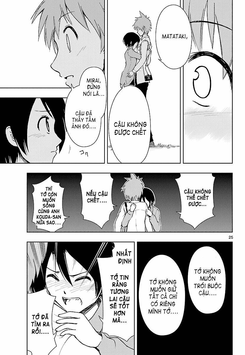 ginen shounen chapter 16 26