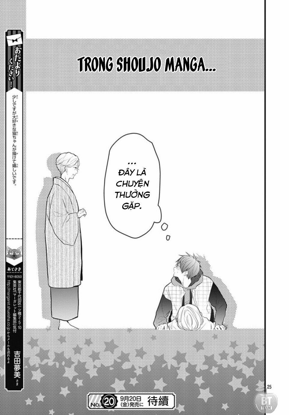 cô ấy quá dễ thương, tôi không nỡ ra tay chapter 3 27