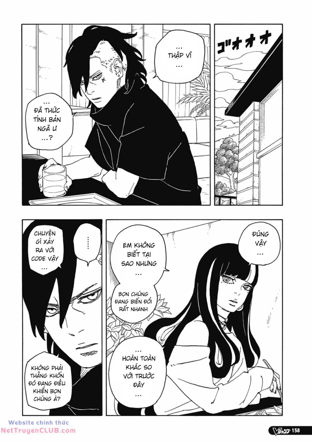 uzumaki boruto chapter 86 8