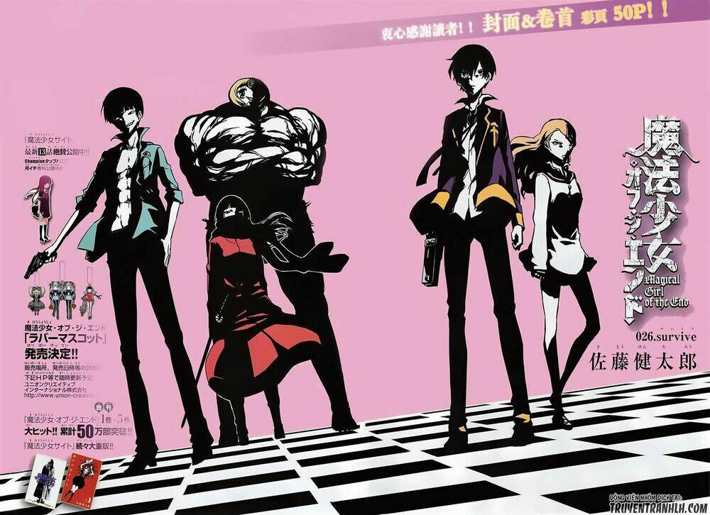 mahou shoujo of the end chapter 26 4