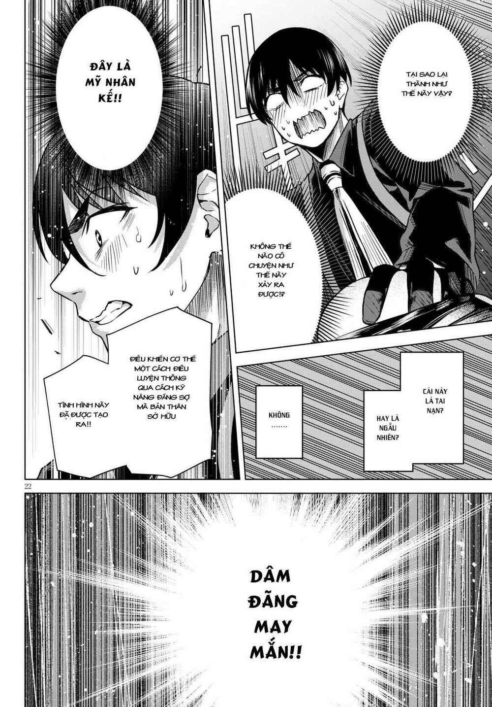 honey trap share house chapter 2 23