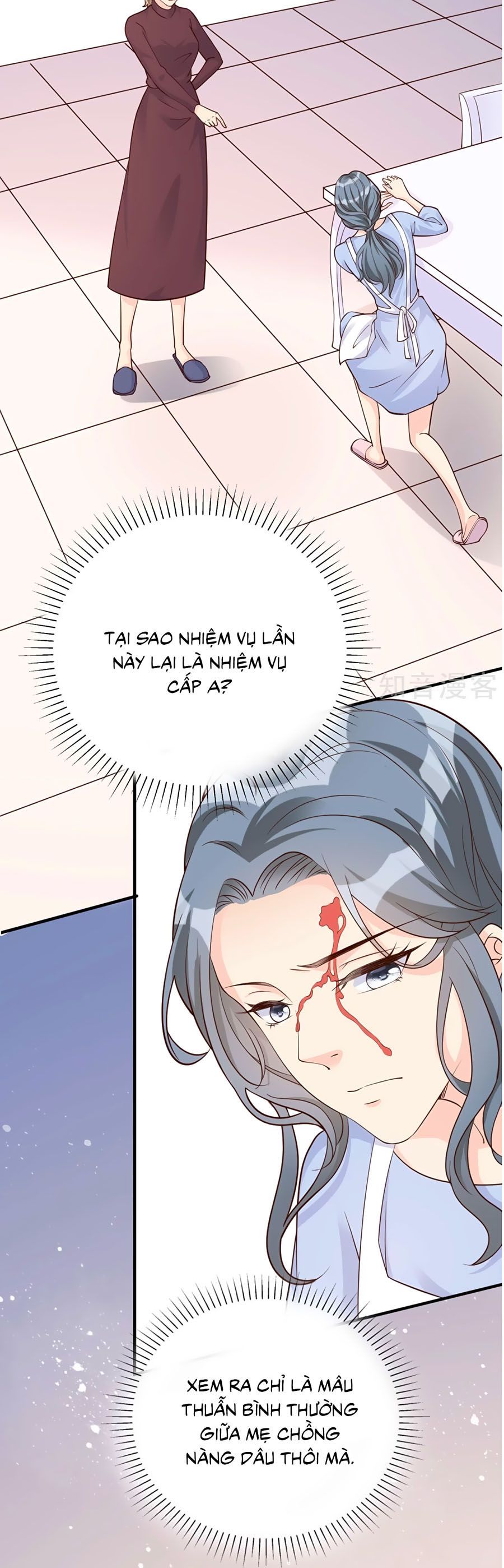 take me out chapter 40 7