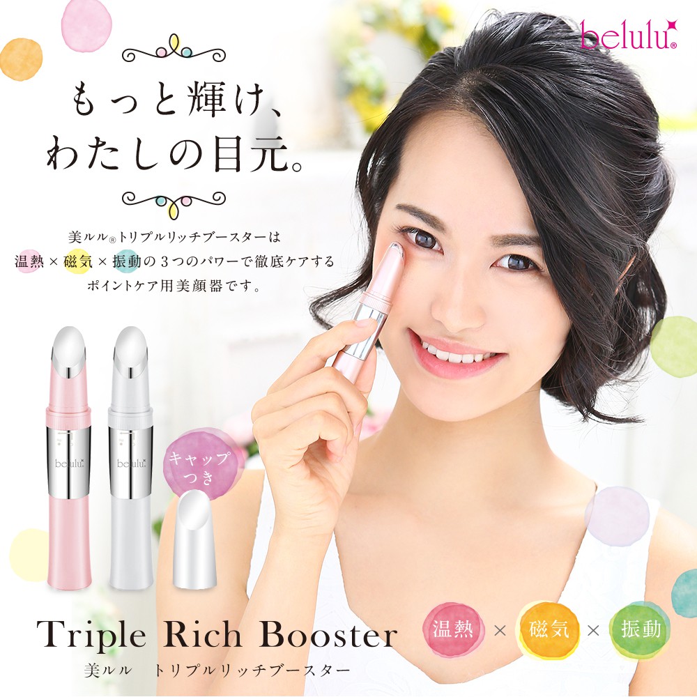 Máy massage săn chắc da belulu Triple Rich Booster