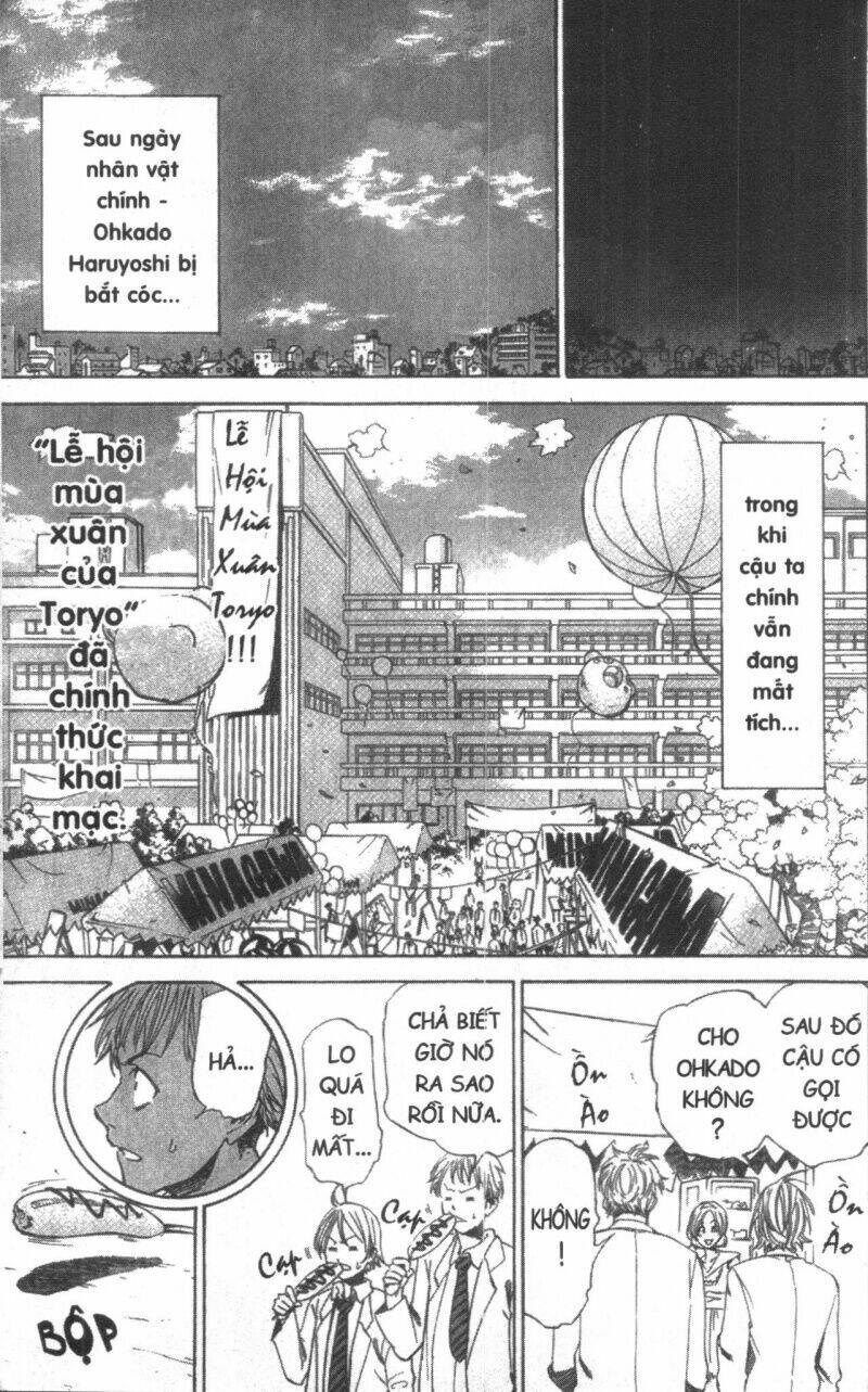 dogashikaden! chapter 1 27