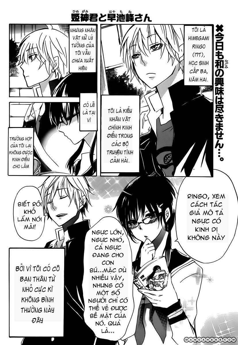 shounen shoujo 18 kin chapter 2 3