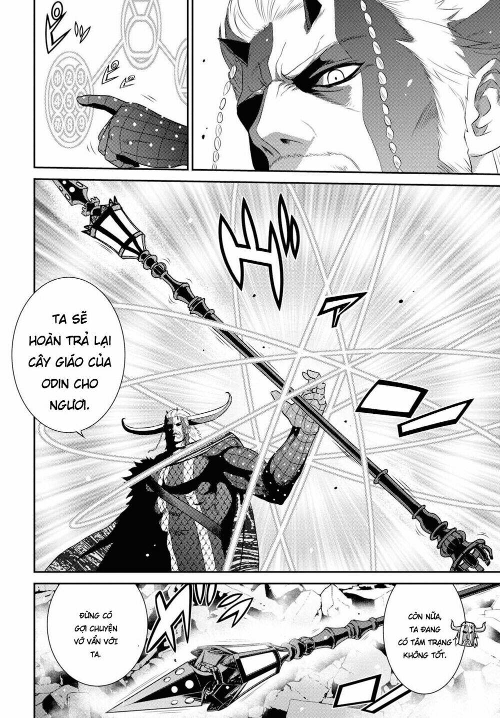 raisekamika chapter 16.2 31