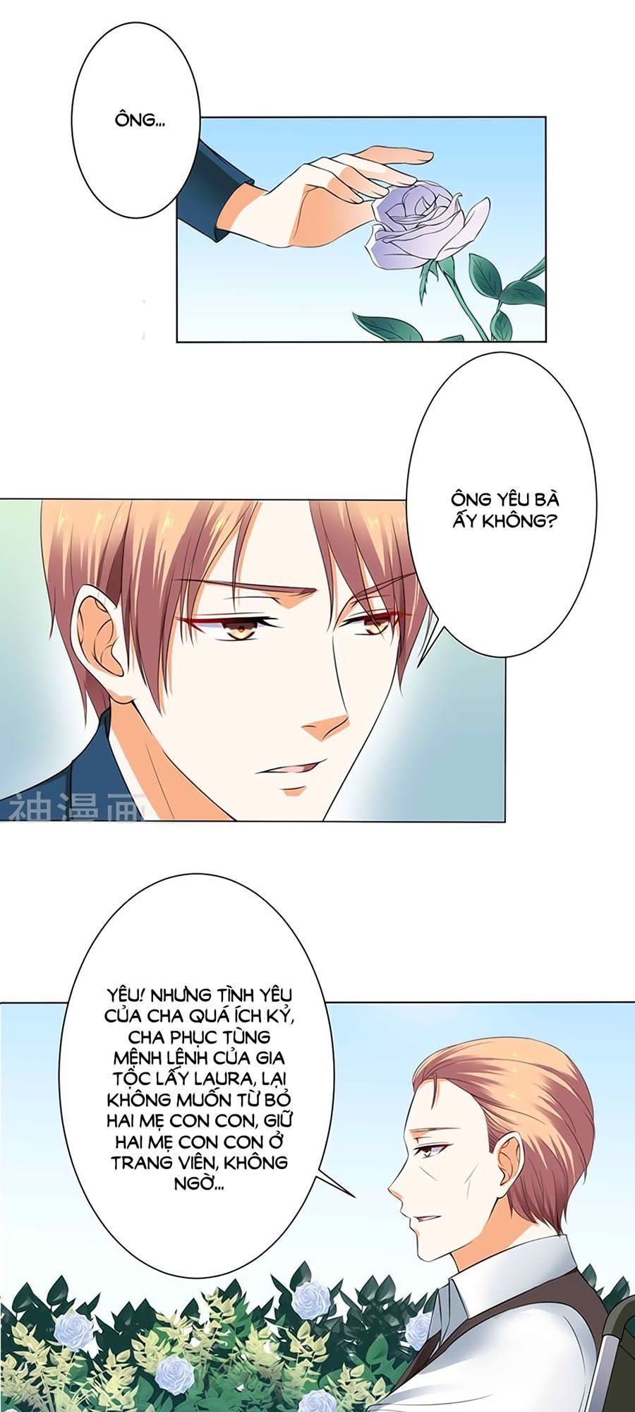 watashi wo hitorijime ni shite chapter 117 15