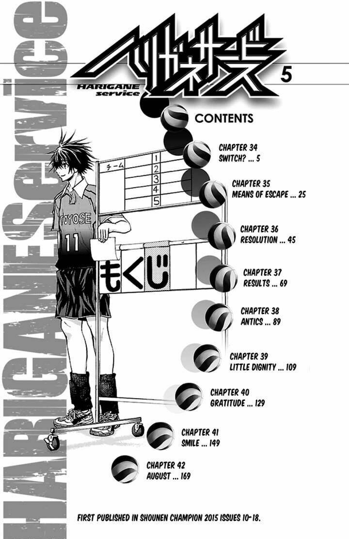 harigane service chapter 34 4