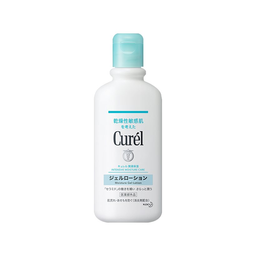 Sữa Dưỡng Toàn Thân Cấp Ẩm Chuyên Sâu Curel Intensive Moisture Care Moisture Milk (220ml)