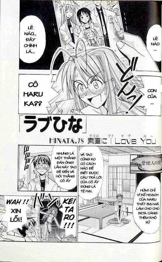love hina chapter 78 1