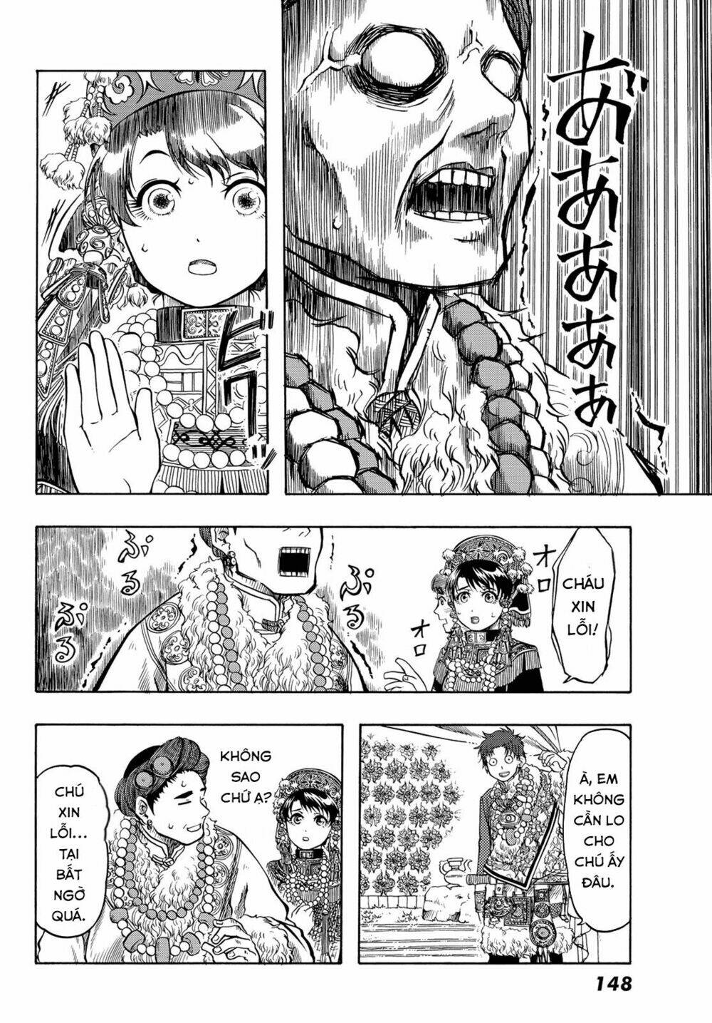 blissful land chapter 16 7