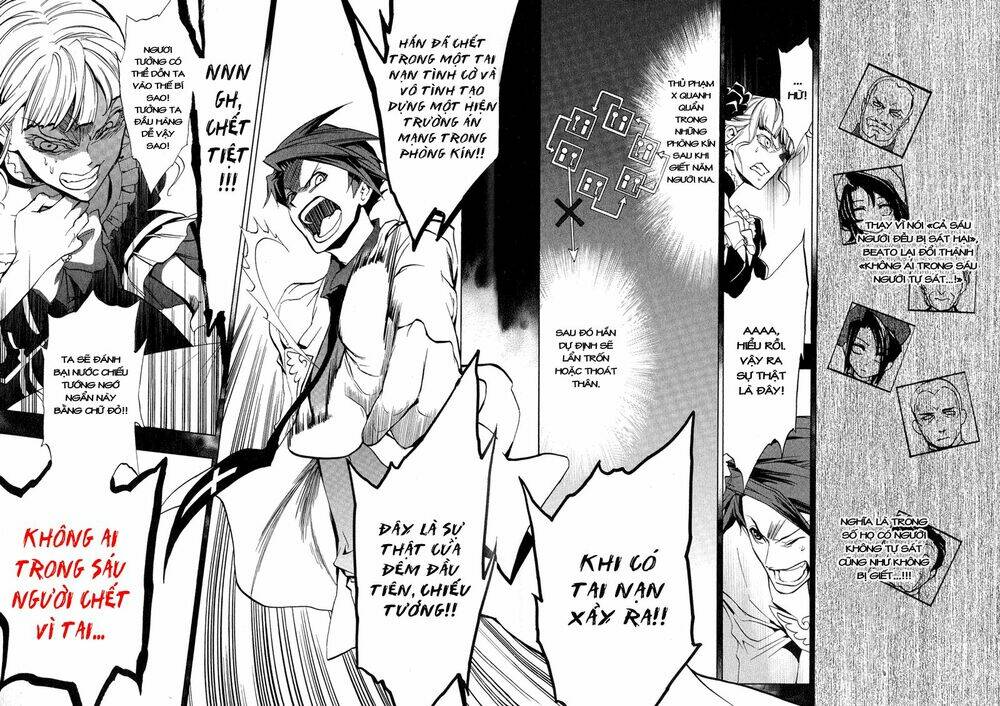 umineko no naku koro ni episode 3: banquet of the golden witch chapter 9 35