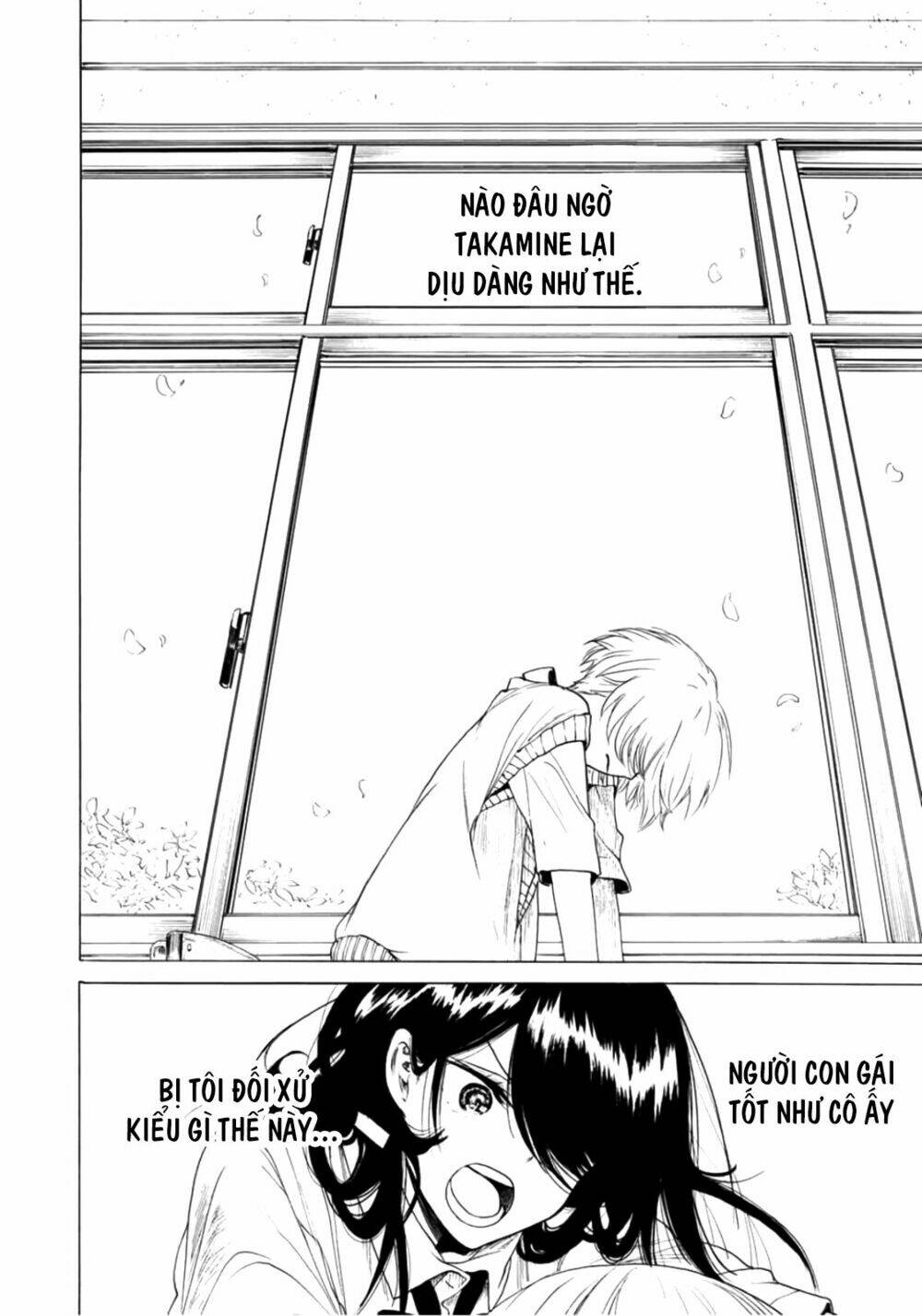 miageru to kimi wa chapter 16 7