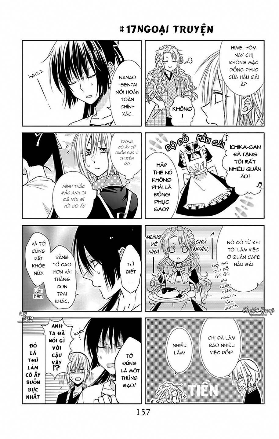 mizutama honey boy chapter 17 30