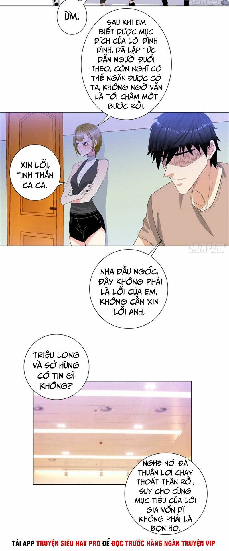 học viện cao thủ chapter 225 3