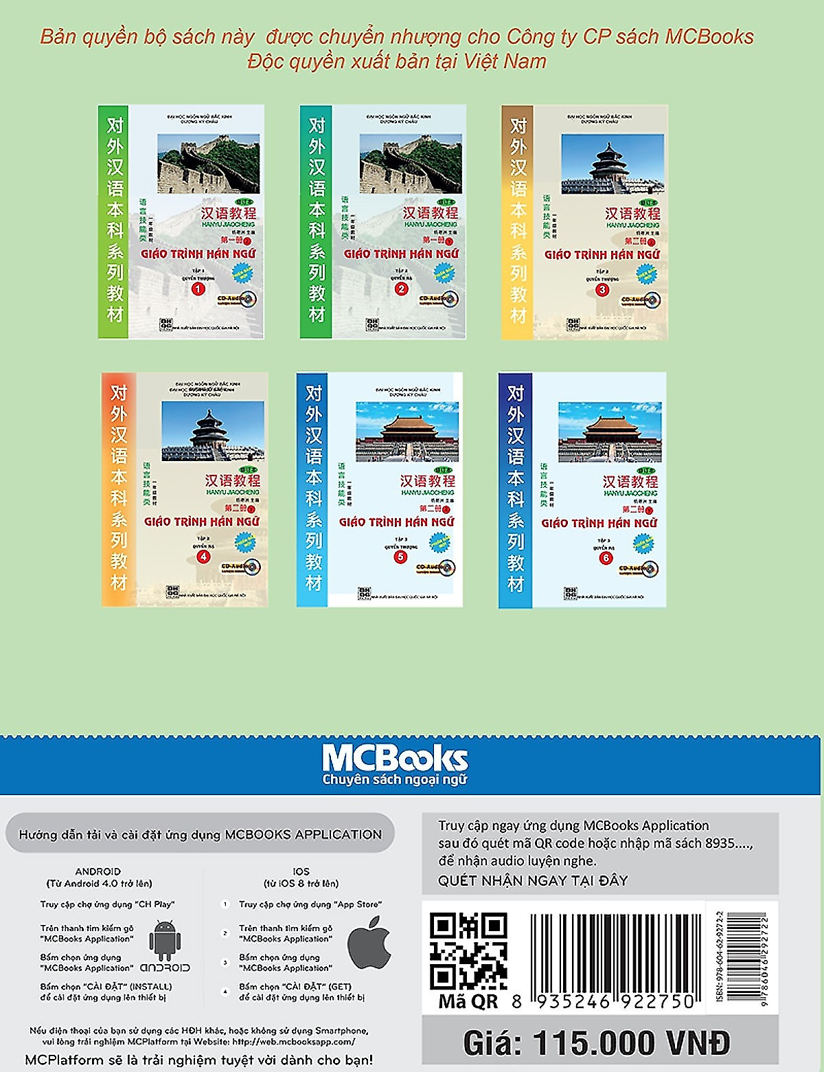 Combo 2 Cuốn Giáo Trình Tự Học Tiếng Trung: Giáo Trình Hán Ngữ Tập 1 + Giáo Trình Hán Ngữ Tập 2 - MinhAnBooks