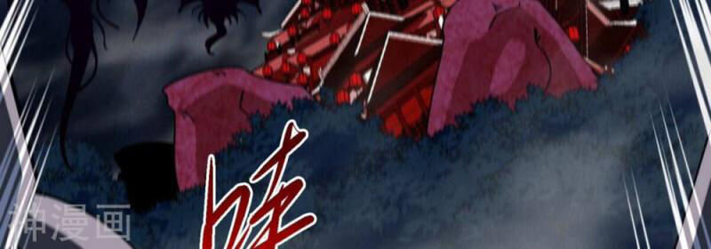 bản kiếm tiên tuyệt không làm nô chapter 74 16