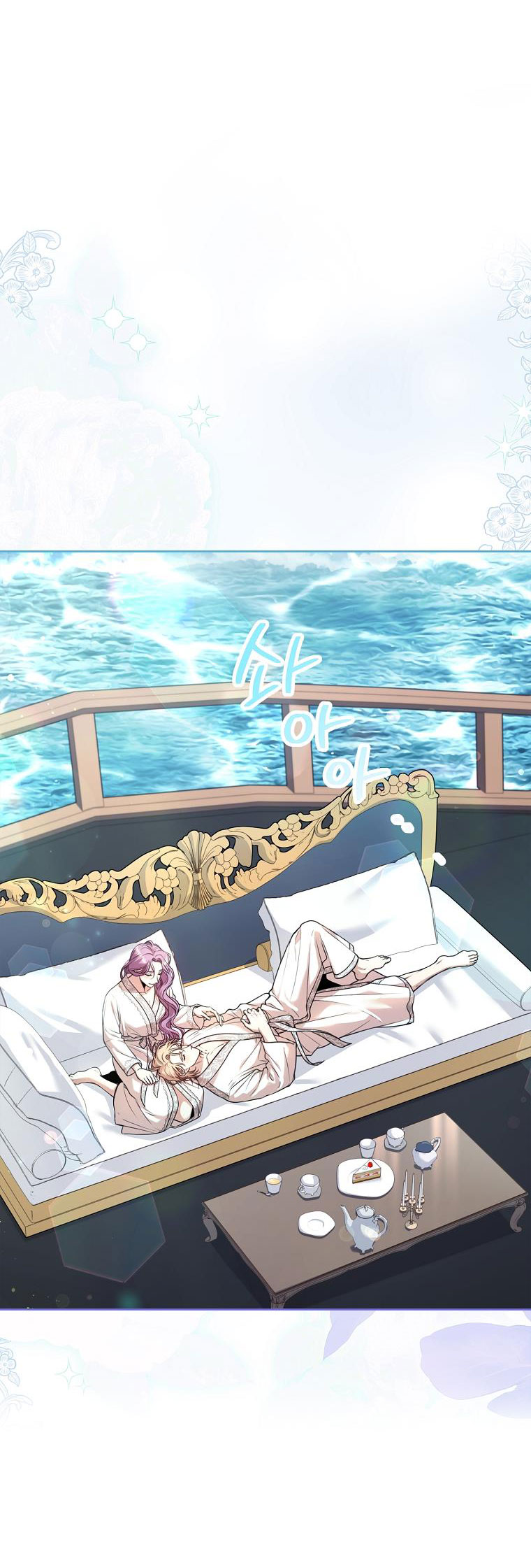 trở thành thư ký của bạo chúa chapter 120 27