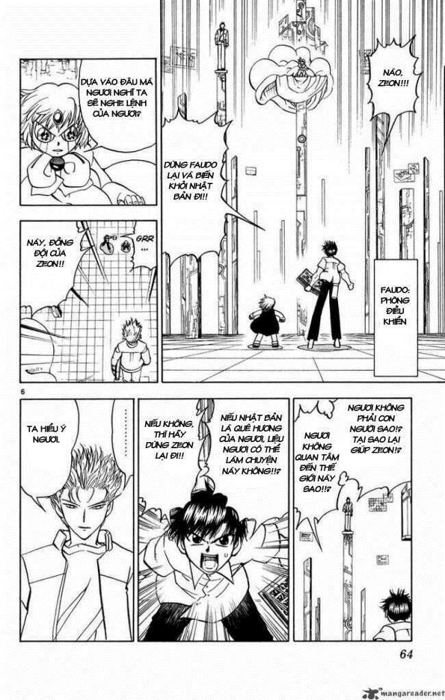 konjiki no gash!! chapter 257 7