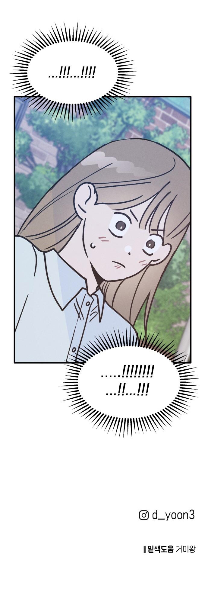 nguyên tắc của bạn thân là con trai chapter 15.2 20