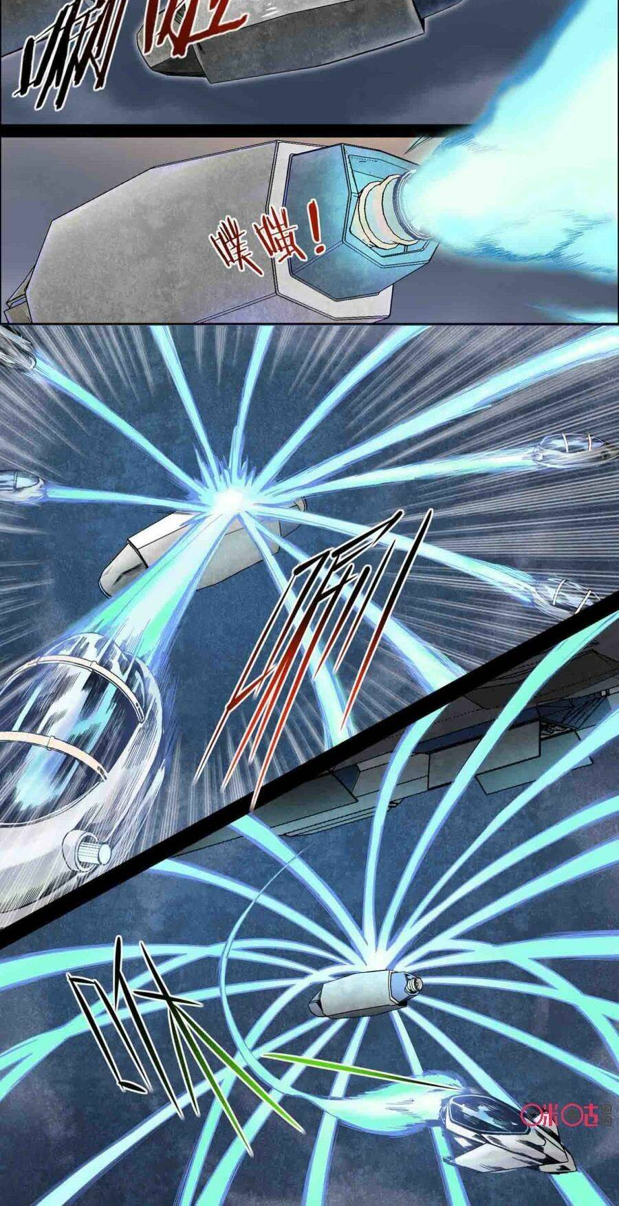 thủy nguyên linh chapter 0 7