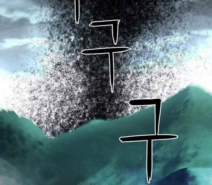 Druid Tại Ga Seoul - Người Hóa Thú Chapter 57 2