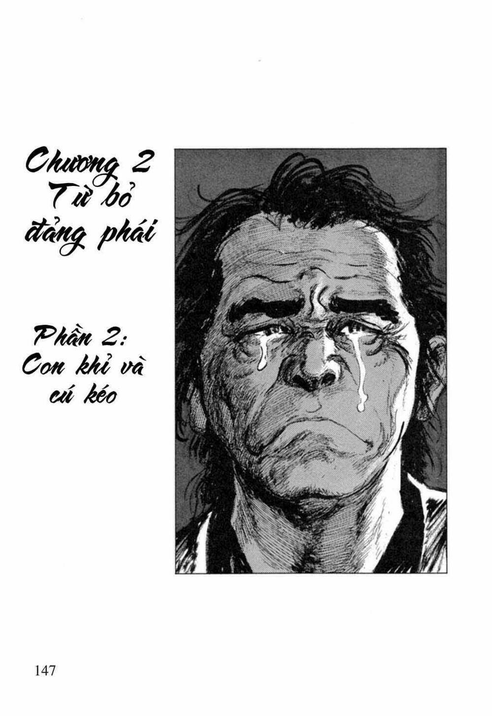 hanzou no mon chapter 12 2