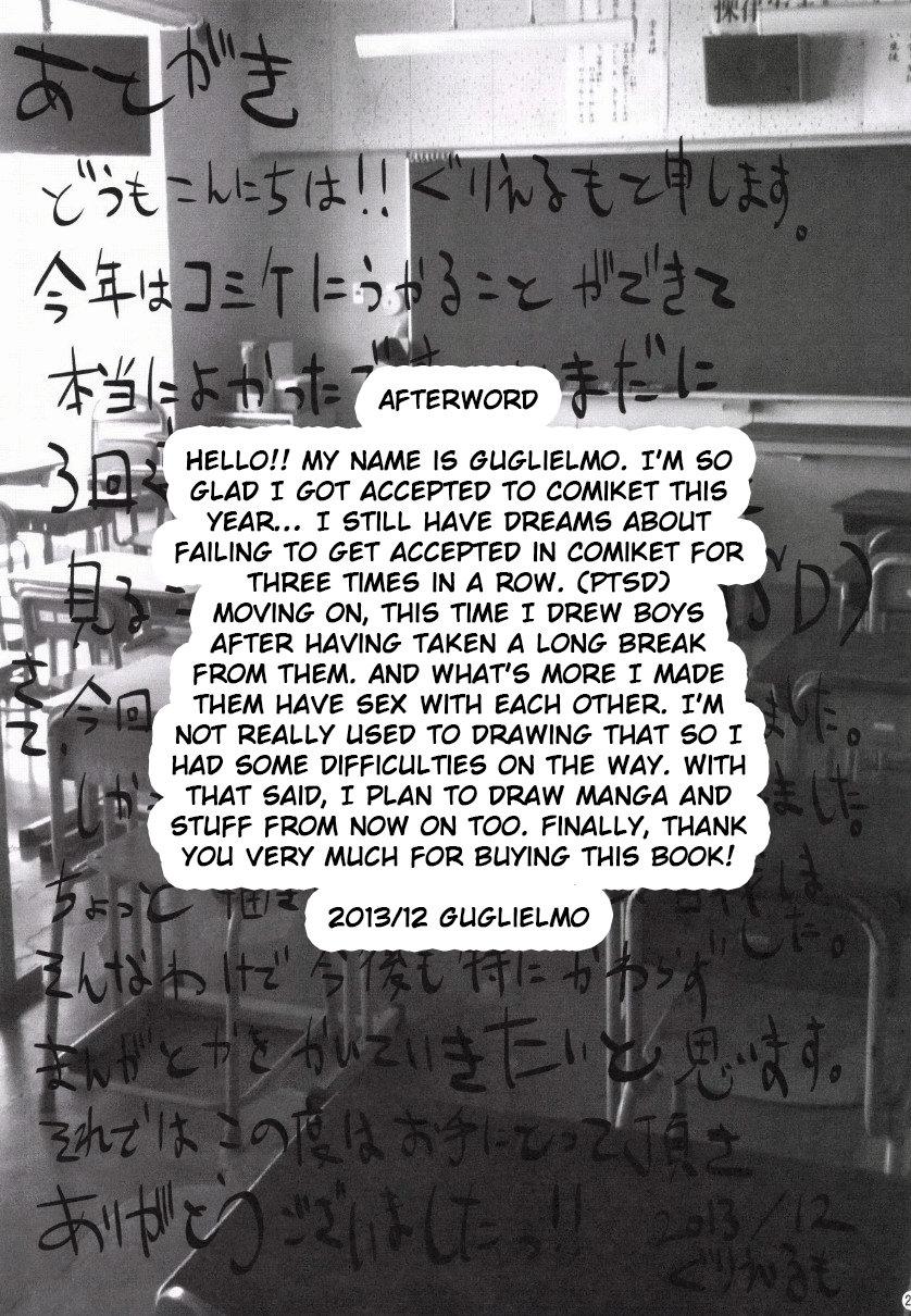 oneshot hỏny chapter 182 26