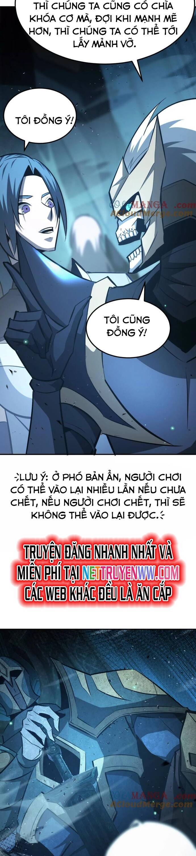võng du chi thiên hạ vô song chapter 75 6