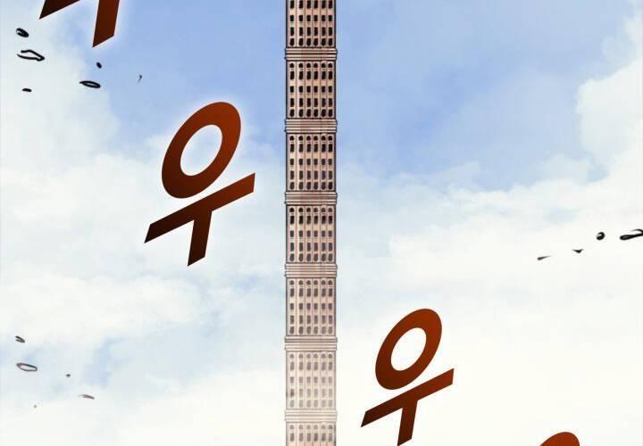 tôi trở lại thăng cấp một mình chapter 123.5 46