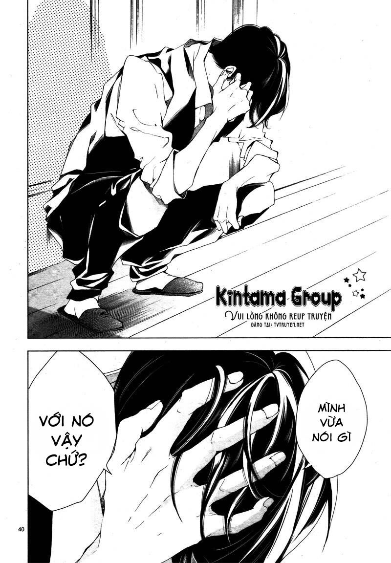 shitsuji-tachi no chinmoku chapter 12 40