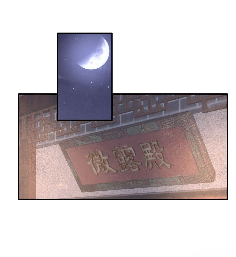 tù long chapter 114 41