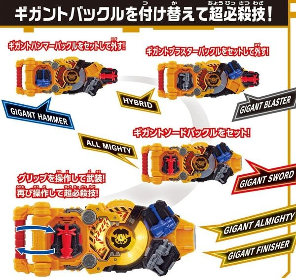 ĐỒ CHƠI SIÊU NHÂN KAMEN RIDER GEATS DX POWERED BUILDER BUCKLE &amp; GIGANT BUCKLE SET - ĐỒ CHƠI CHÍNH HÃNG BANDAI