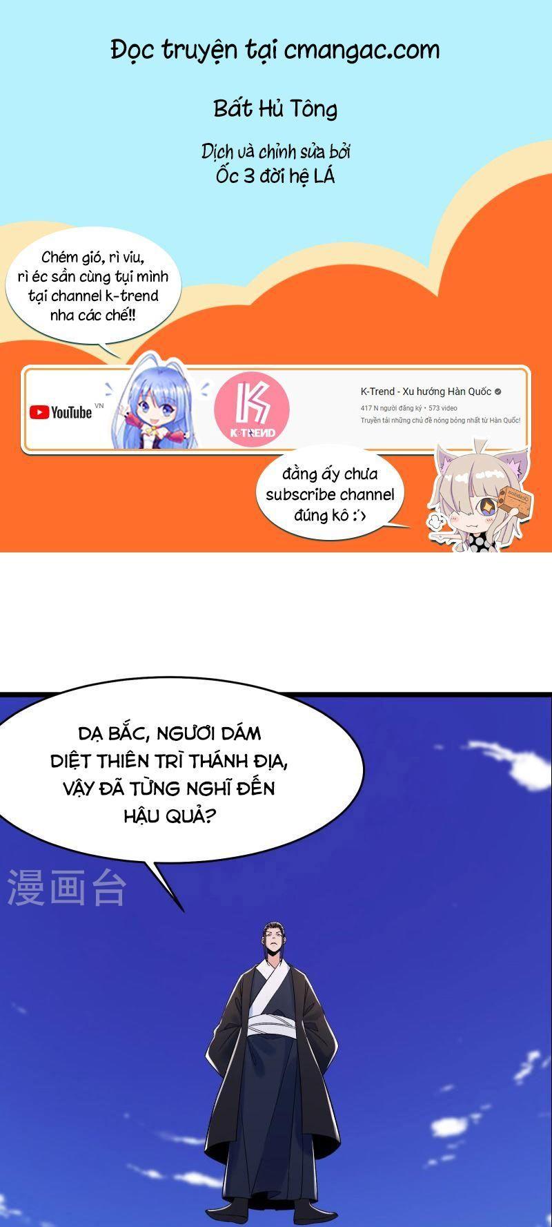 đồ đệ ta toàn là nữ ma đầu chapter 125 1