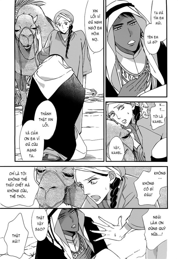 rakuda tsukai ga kieta asa chapter 1.1 18