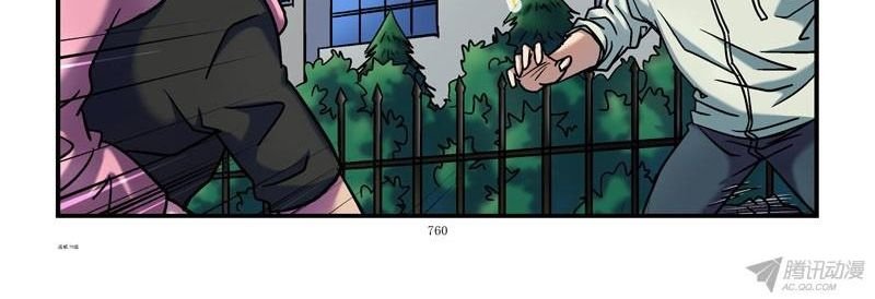 thành phố sống chapter 79 2