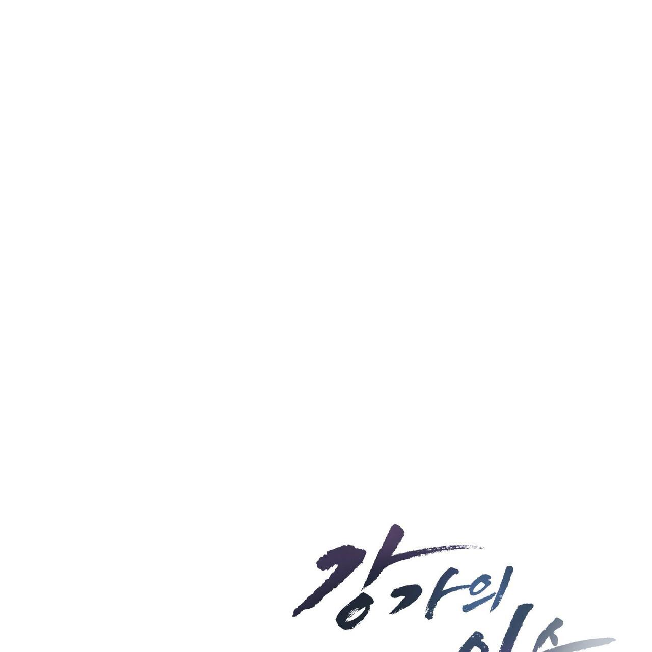 chàng dâu nhà họ kang chapter 59 138