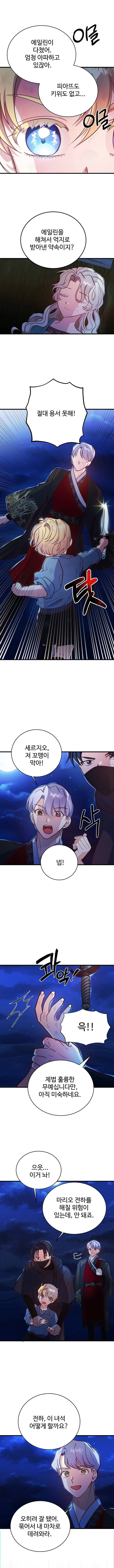 đứa con của rồng chapter 63 8