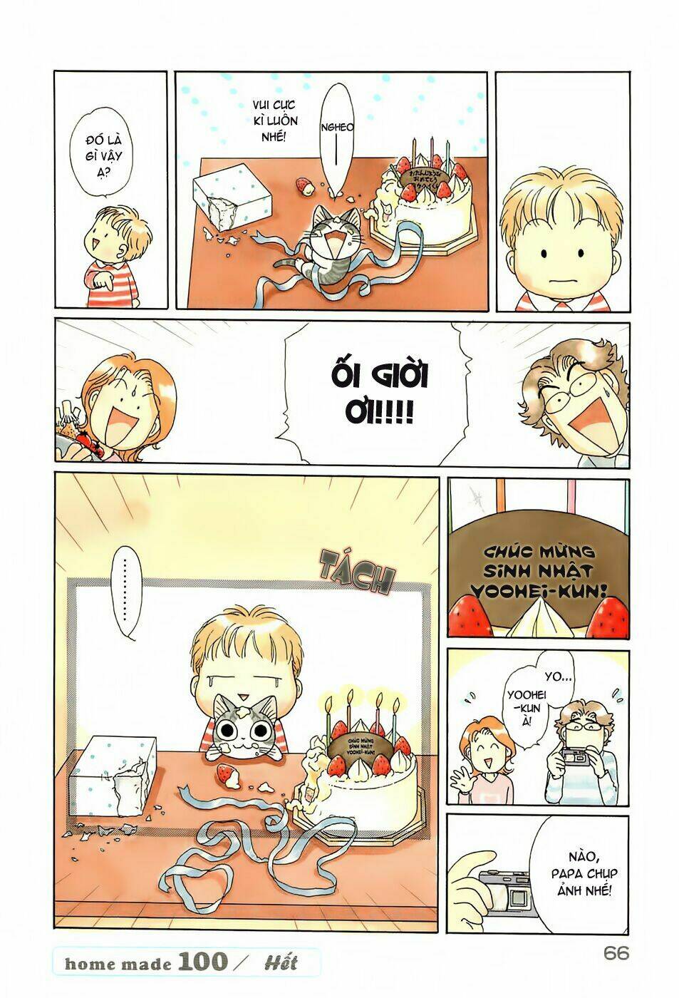chi's sweet home chapter 100 8